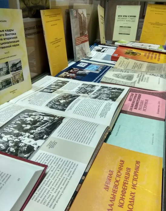 Выставка «Научное завтра Дальнего Востока диалог поколений» в ИИАЭ ДВО РАН 2