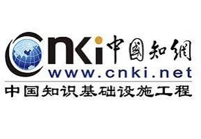 Продлён доступ к коллекции журналов China Academic Journals