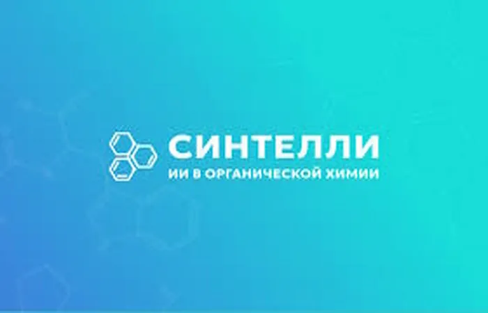 Тестовый доступ к модульной платформе ИИ Синтелли 1