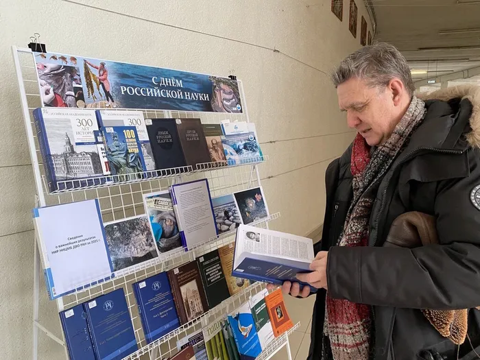 Выставка «С Днем российской науки» в ННЦМБ ДВО РАН1