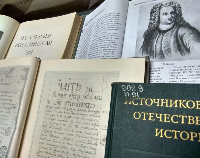 Выставка «Василий Никитич Татищев к 340 летию со дня рождения» в ИИАЭ ДВО РАН 2