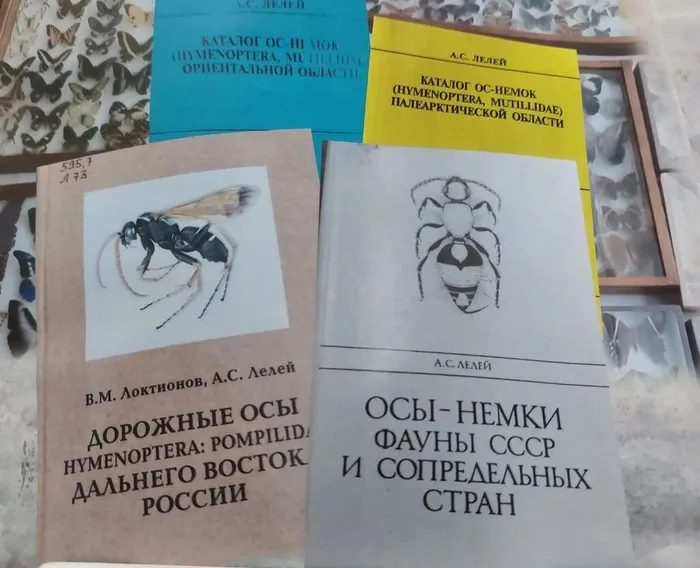 Выставка к юбилею Аркадия Степановича Лелея, профессора, д.б.н.3