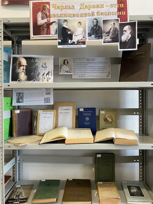 Выставка «Чарльз Дарвин — отец эволюционной биологии» в ННЦМБ ДВО РАН1
