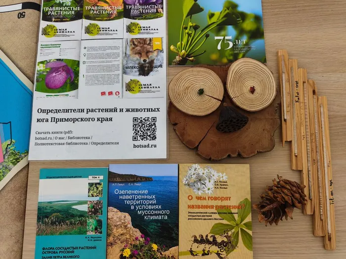 Отдел ЦНБ при БСИ — на празднике в честь 10-летия Приморского океанариума1