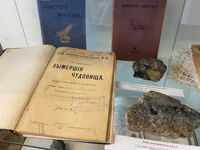 С Днём палеонтолога!