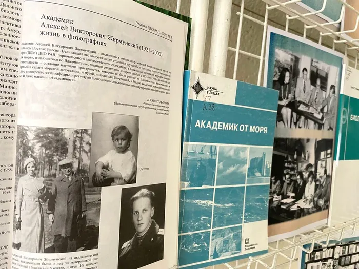 Выставка ко Дню памяти  академика А. В. Жирмунского (1921-2000)1